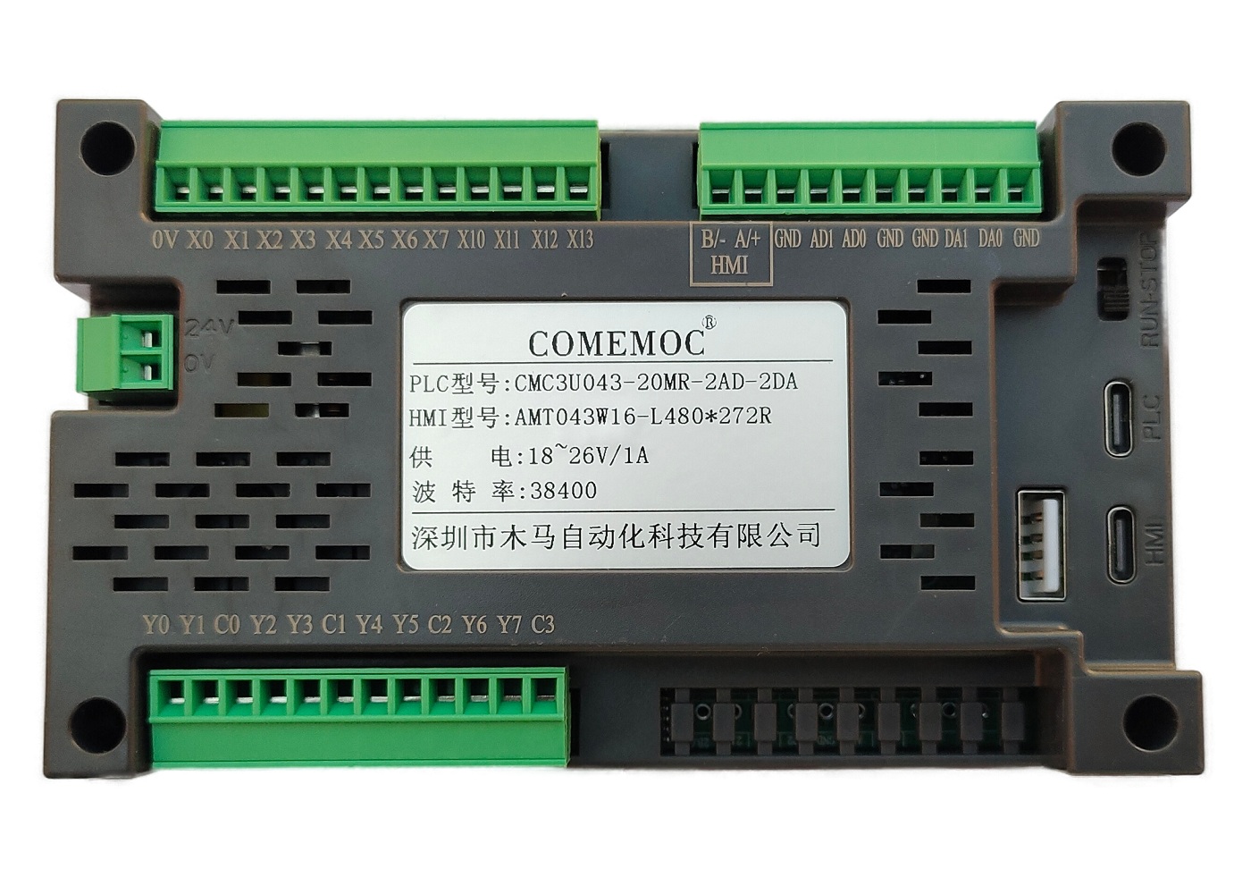 CMC3U043-20MR-2AD-2DA Integrated PLC and HMI - Image 2