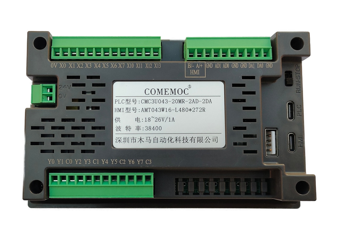 CMC3U043-20MR-2AD-2DA Integrated PLC and HMI - Image 3