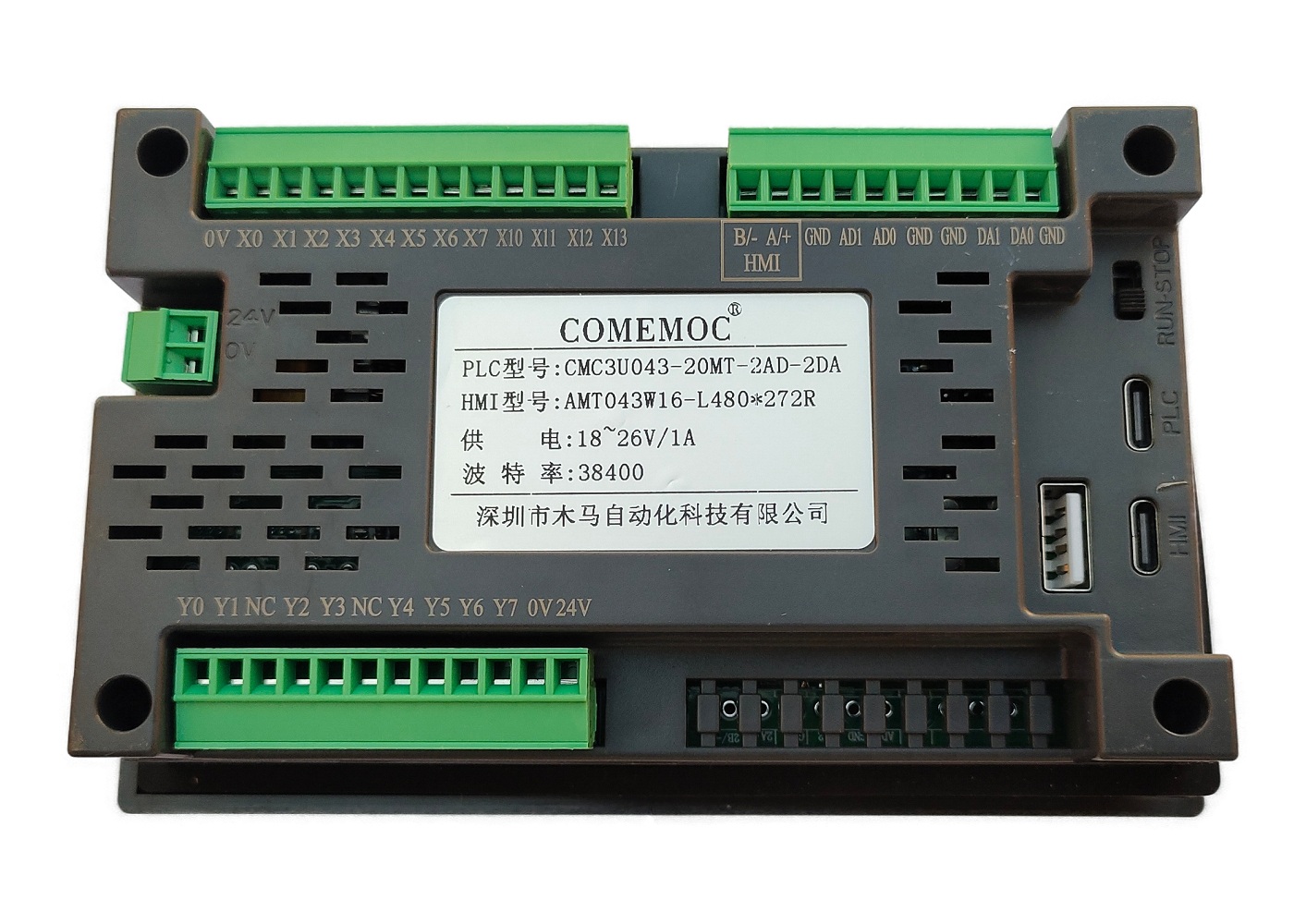 Integrated PLC and HMI ( CMC3U043-20MT-2AD-2DA ) - Image 3