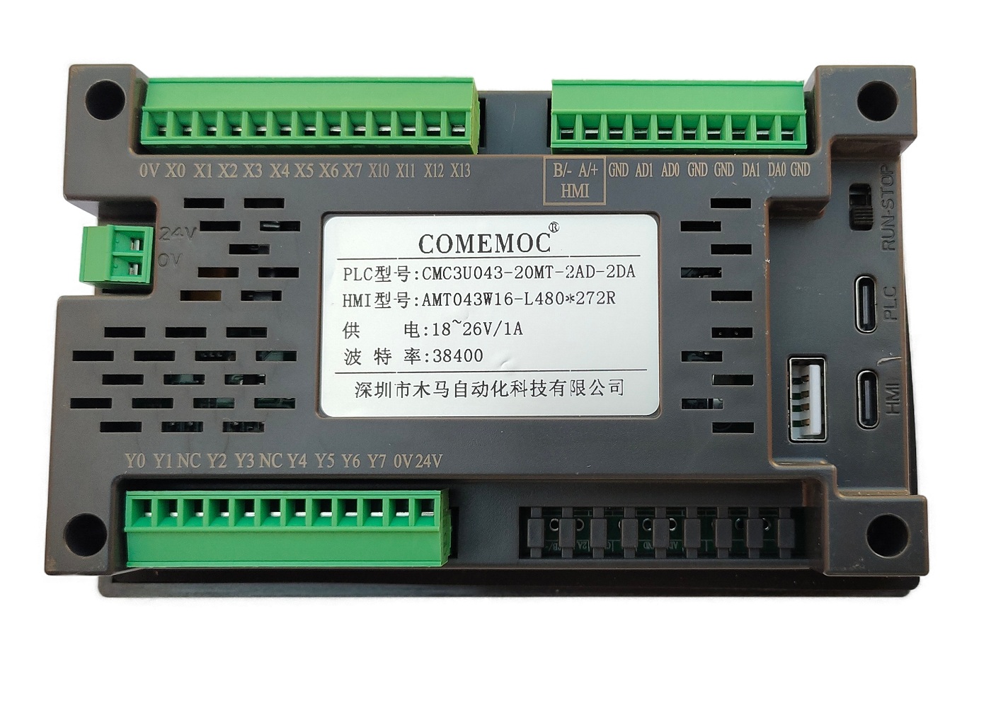 Integrated PLC and HMI ( CMC3U043-20MT-2AD-2DA ) - Image 2