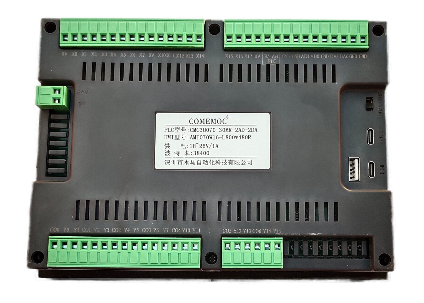 Integrated PLC and HMI ( CMC3U070-30MR-2AD-2DA ) - Image 2
